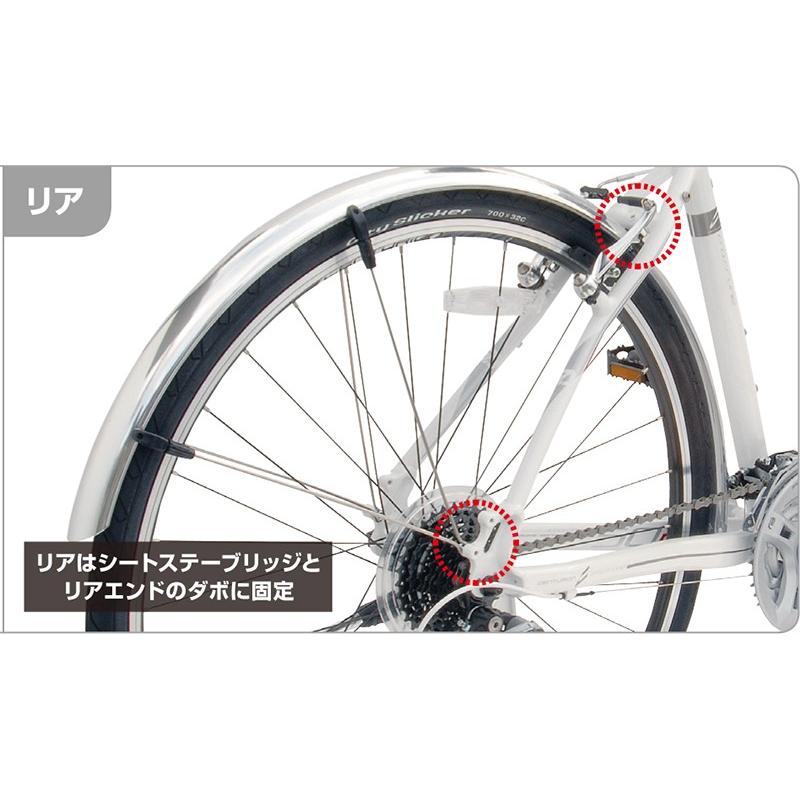 特セール)ギザプロダクツ SW-821 ダボ留め 700Cフェンダー前後セット