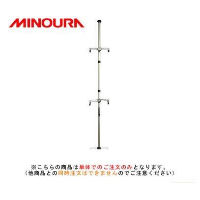特セール)ミノウラ(MINOURA) バイクタワー20D(支柱3分割式)突っ張り