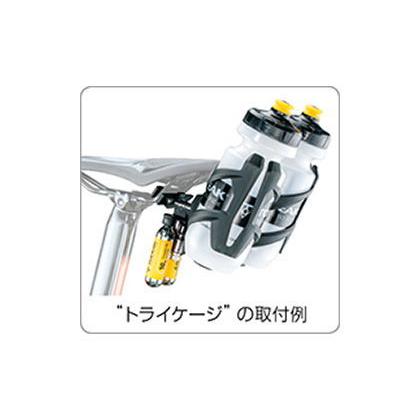 TOPEAK（トピーク） (特セール) トライバックアップ エリート ボトル 