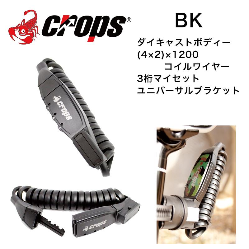 特セール)クロップス(CROPS) K3-BIRO(ケイスリーバイロ)ダイヤル式