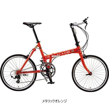 配送不可：店頭受取のみ)KHS（ケイエイチエス） F-20R 折りたたみ
