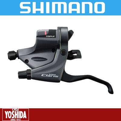 シマノ（SHIMANO） (特セール)シマノ CLARIS ST-RS203 シフト/ブレーキ 