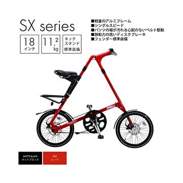 特セール)(店舗受取送料割引)ストライダ（STRIDA） SX（シングル