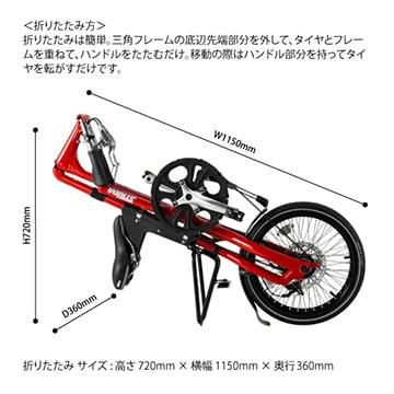 特セール)(店舗受取送料割引)ストライダ（STRIDA） SX（シングル