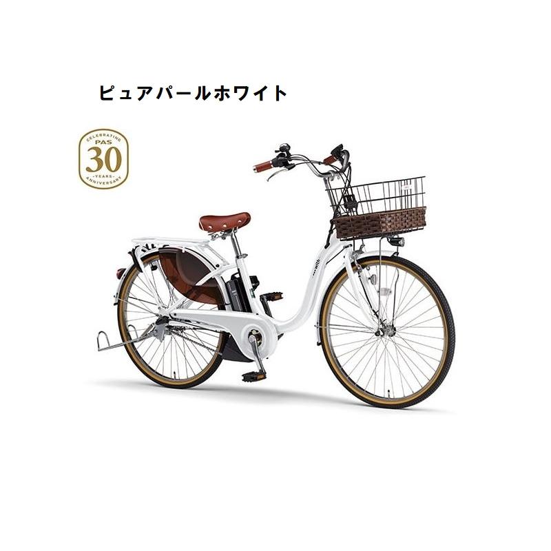 店舗受取送料割引)ヤマハ(YAMAHA) 23'PAS WITH DX(パス 店舗受取送料割引)ヤマハ(YAMAHA) 23'PAS WITH DX(パス