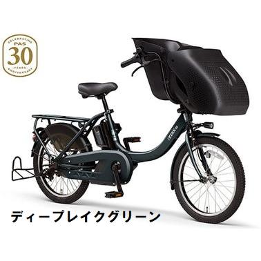 (春トクSALE)(店舗受取送料割引)ヤマハ（YAMAHA）　23’PAS KISS MINI UN SP（パス キッス ミニ アン スーパー）20型 PA20KSP 電動アシスト子供乗せ自転車｜cycle-yoshida｜02