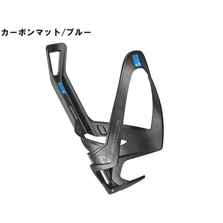 春得セール)エリート ROCKO(ロッコ)コンポジットカーボン ボトル