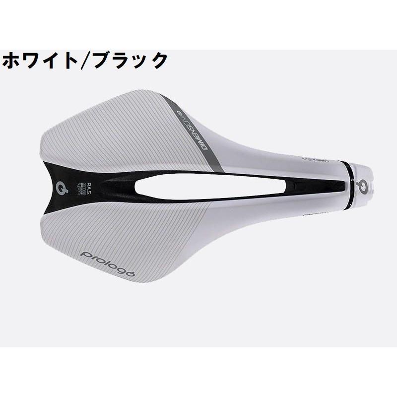 プロロゴ ホワイト サドル 1点在庫有り)プロロゴ(PROLOGO) ディメンション ナックレール サドル