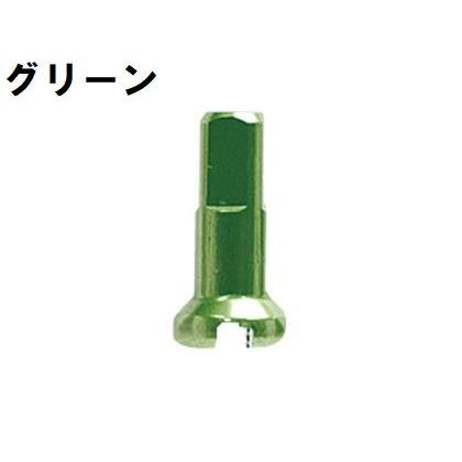 特セール)DTスイス アルミカラーニップル 1.8x12mm 100個入 : サイクル