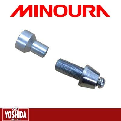 春得セール)ミノウラ(MINOURA) リアスルーアクスルアダプター 春得セール)ミノウラ(MINOURA) リアスルーアクスルアダプター
