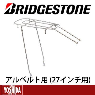 特別手配運賃)ブリヂストン(BRIDGESTONE) アルベルト用 クラス18 特別手配運賃)ブリヂストン(BRIDGESTONE) アルベルト用 クラス18