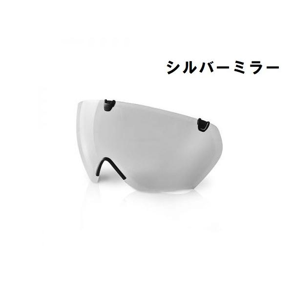 春得セール)カスク(KASK) MISTRAL用 バイザー <シルバーミラー 春得セール)カスク(KASK) MISTRAL用 バイザー <シルバーミラー
