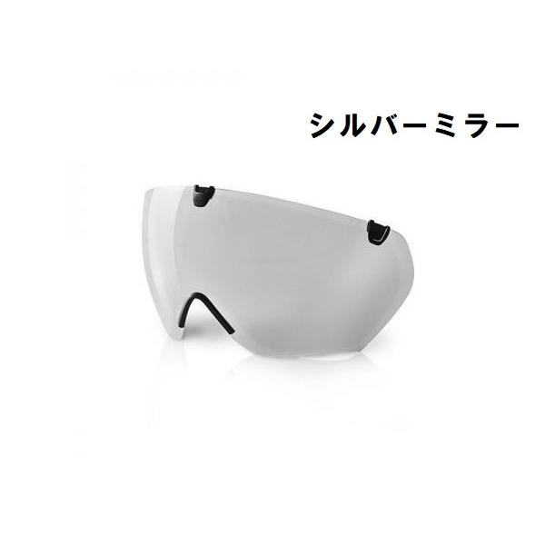 (春トクSALE)カスク(KASK) MISTRAL用 バイザー ＜シルバーミラー＞｜cycle-yoshida｜02