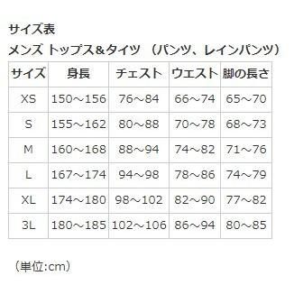 (春トクSALE)パールイズミ クールフィットドライ ノースリーブ＜8 ストーン＞ 111 (/21) アンダーシャツ 継続モデル｜cycle-yoshida｜08