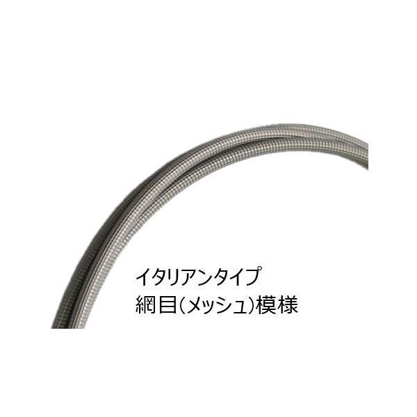 ネコポス対象商品)日泉ニッセン(NISSEN) 5mm ヴィンテージ イタリアン