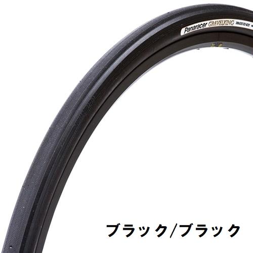 (8800円以上条件付き送料無料)パナレーサー（Panaracer）　GRAVEL KING（グラベルキング）TLC 700x35C グラベルロードタイヤ【チューブレスレディ】｜cycle-yoshida｜02