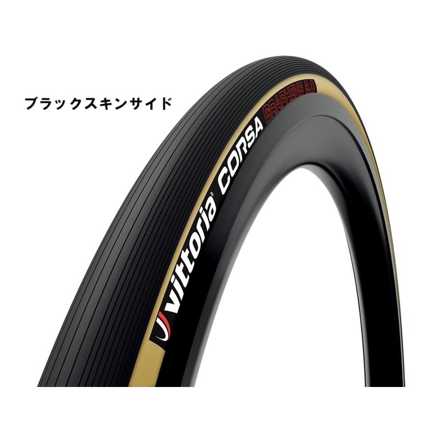 特セール)ヴィットリア(VITTORIA) CORSA(コルサ)G2..0 クリンチャー