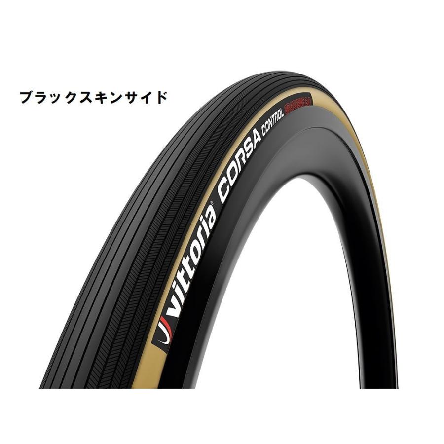 特セール)ヴィットリア(VITTORIA) CORSA CONTROL(コルサコントロール