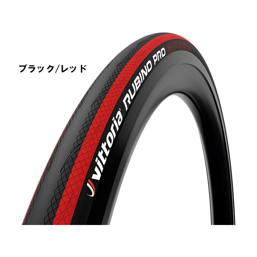 【3/31まで限定】ヴィットリア ルビノ PRO G2.0 25c 特セール)ヴィットリア(VITTORIA) RUBINO PRO(ルビノ プロ)G2.0