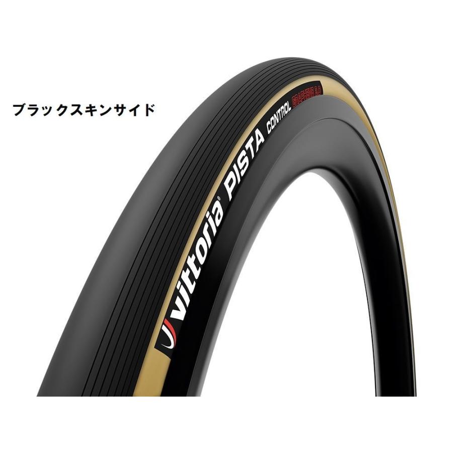 Vittoria Pista pro チューブラータイヤ 2本セット Vittoria Pista pro チューブラータイヤ 2本セット Vittoria