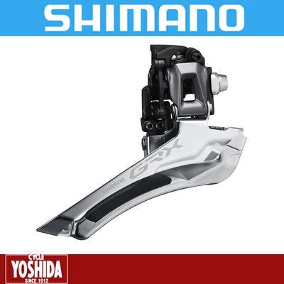 特セール)シマノ(SHIMANO) GRX FD-RX810-F 直付 フロントディレーラー