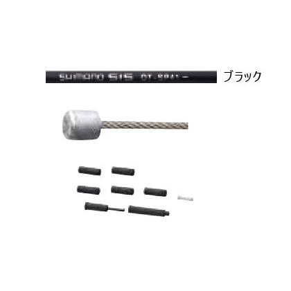特セール)シマノ(SHIMANO) MTB OT-SP41 SUS(ステンレス)シフトケーブル
