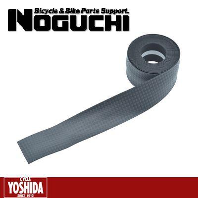 (春トクSALE)ノグチ(NOGUCHI) NBT-008 0.8mmスーパーシン バーテープ｜cycle-yoshida