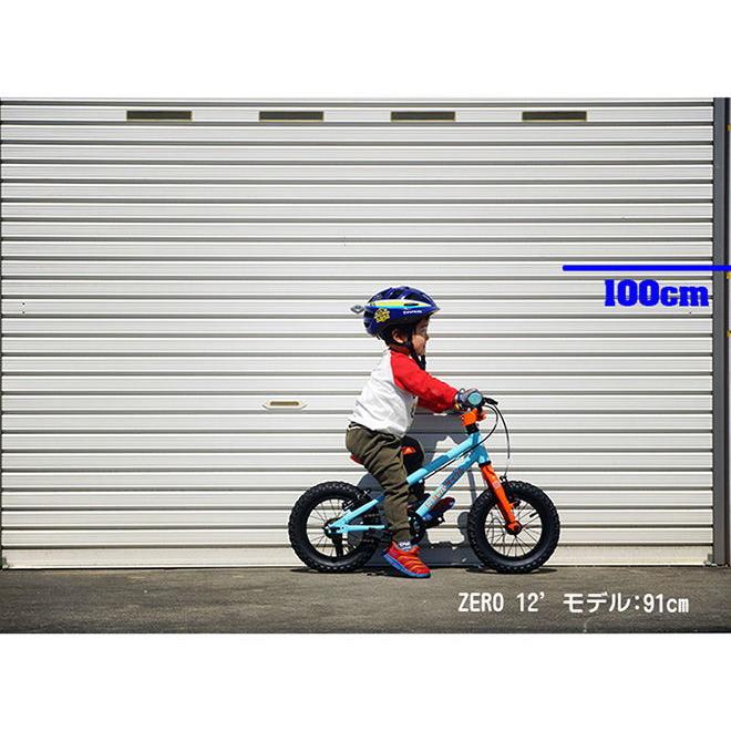 店舗受取送料割引)ヨツバサイクル(YOTSUBACYCLE) YOTSUBA ZERO