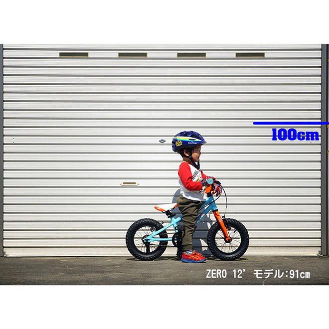 (春トクSALE)(店舗受取送料割引)ヨツバサイクル(YOTSUBACYCLE) YOTSUBA ZERO 12 キッズバイク(補助輪付)｜cycle-yoshida｜10