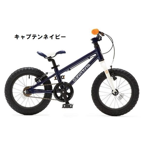 キッズバイク 14インチ ヨツバサイクル 店舗受取送料割引)ヨツバサイクル(YOTSUBACYCLE) YOTSUBA ZERO