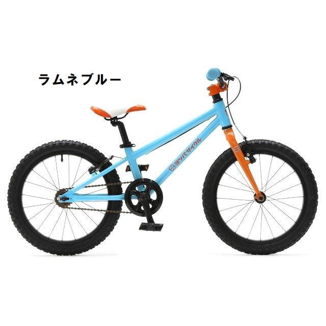 店舗受取送料割引)ヨツバサイクル(YOTSUBACYCLE) YOTSUBA ZERO 18