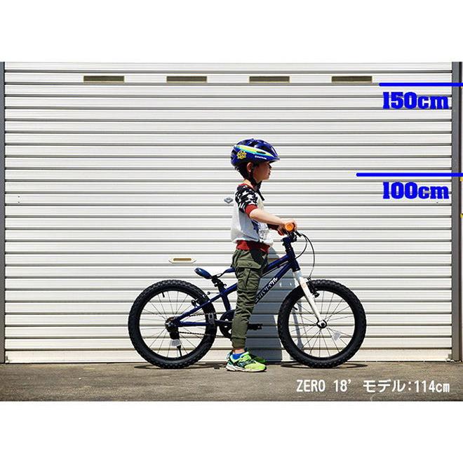 店舗受取送料割引)ヨツバサイクル(YOTSUBACYCLE) YOTSUBA ZERO 18