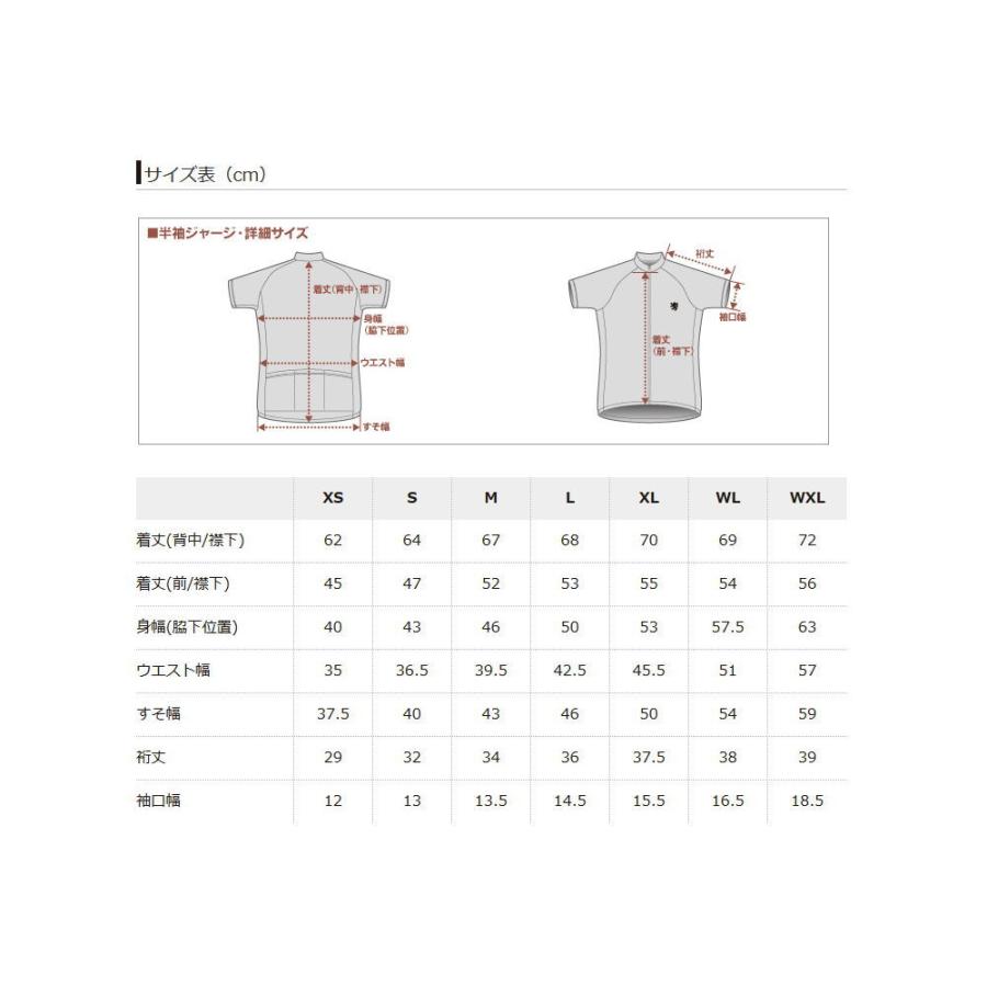 (特セール)カペルミュール(KAPELMUUR) 半袖ジャージ Kphs299＜ヨシダ別注 ブラック/ピンク＞数量限定の画像