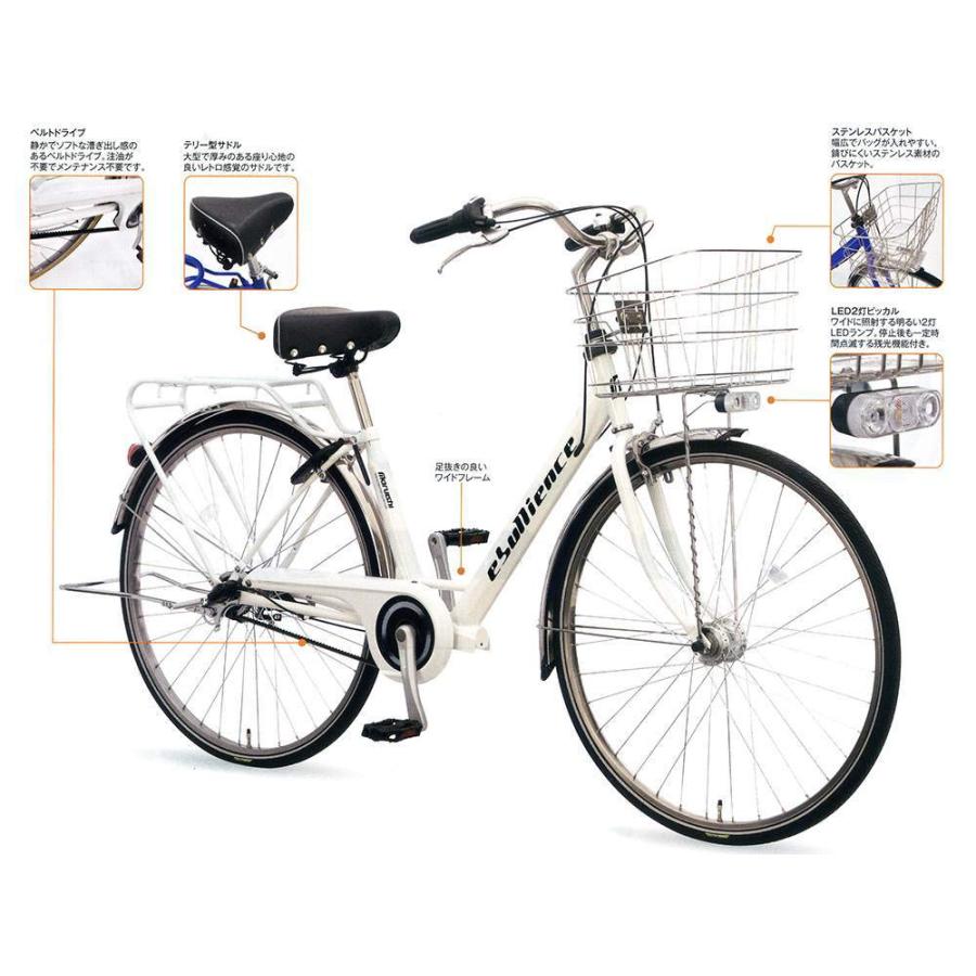 店舗受取送料割引 丸石サイクル Maruishi エブリエンス ベルト ベルト Paypayモール店 27 Ebbp273e ファミリーサイクル サイクルヨシダ 店 自転車 通販