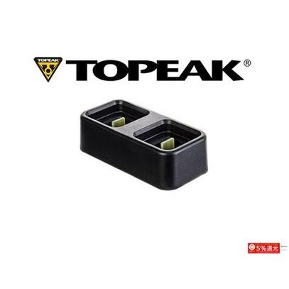 (春トクSALE)トピーク（TOPEAK）　キュビキュビ USB デュアルチャージドック｜cycle-yoshida