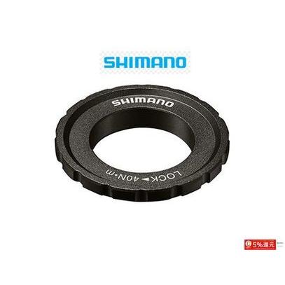 ネコポス対象商品)シマノ（SHIMANO） Eスルーハブ用ロックリング