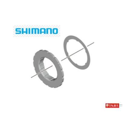 (ネコポス対象商品)シマノ（SHIMANO）　Eスルーハブ用ロックリング&ワッシャー Y8JX98020（内＆外セレーション）｜cycle-yoshida