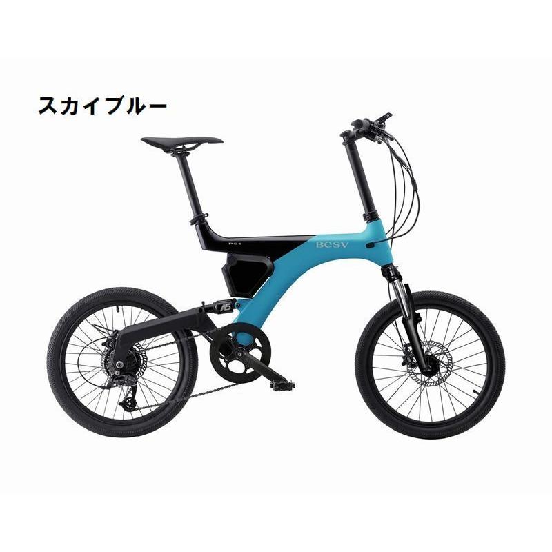 ベスビー(BESV) PS1 電動アシスト自転車 e-Bike (配送不可:店頭 ベスビー(BESV) PS1 電動アシスト自転車 e-Bike (配送不可:店頭