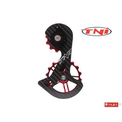 特セール)TNI(ティーエヌアイ) スピード プーリー カーボンケージ