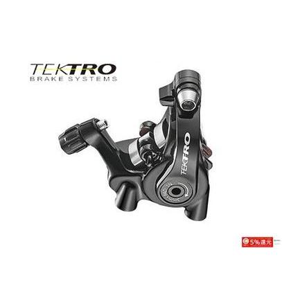 tektro mdc550