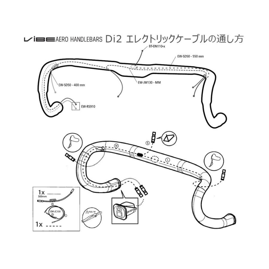 (春トクSALE)シマノPRO（プロ）　VIBE（バイブ）エアロ カーボン コンパクト スーパーライト ドロップハンドルバー（31.8）｜cycle-yoshida｜08