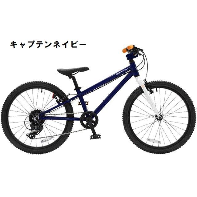 店舗受取送料割引)ヨツバサイクル(YOTSUBACYCLE) YOTSUBA ZERO 24 8S