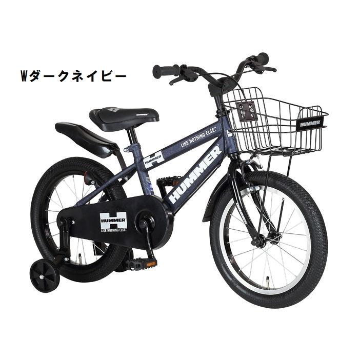 店舗受取送料割引)HUMMER（ハマー） KID'S16-OH キッズバイク16