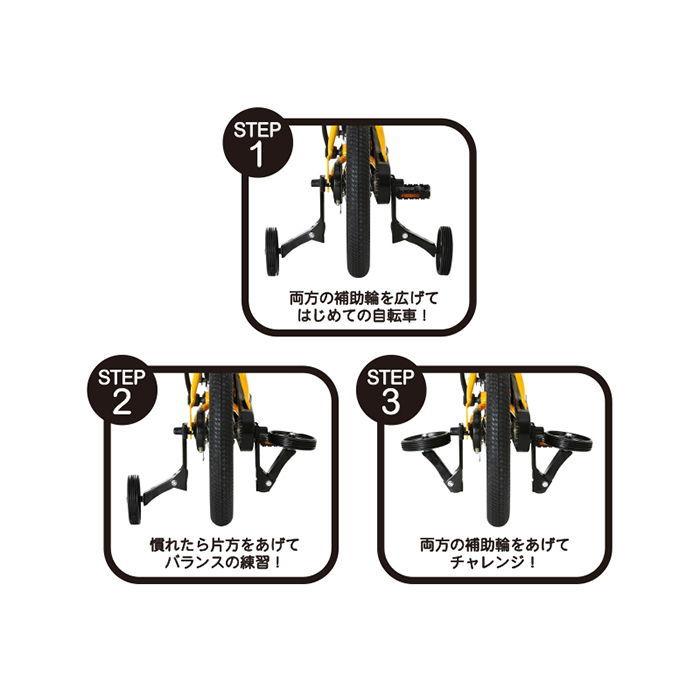 店舗受取送料割引)HUMMER（ハマー） KID'S16-OH キッズバイク16