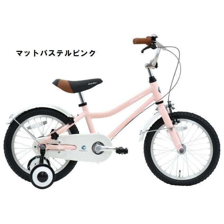 自転車　子供用 コーダブルーム　 アッソン　 24インチ 店舗受取送料割引)コーダーブルーム 24'アッソンASSON K16 幼児用