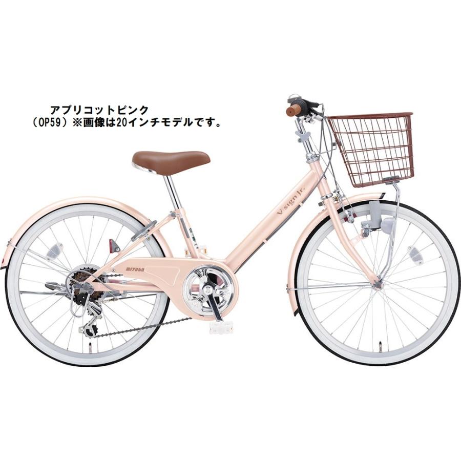 特セール)(配送不可：店頭受取のみ)ミヤタ(MIYATA) Vサインジュニア