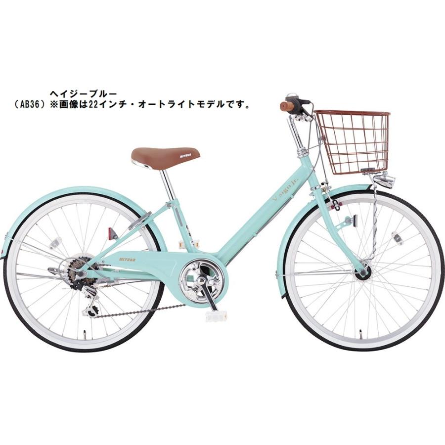 特セール)(配送不可：店頭受取のみ)ミヤタ(MIYATA) Vサインジュニア