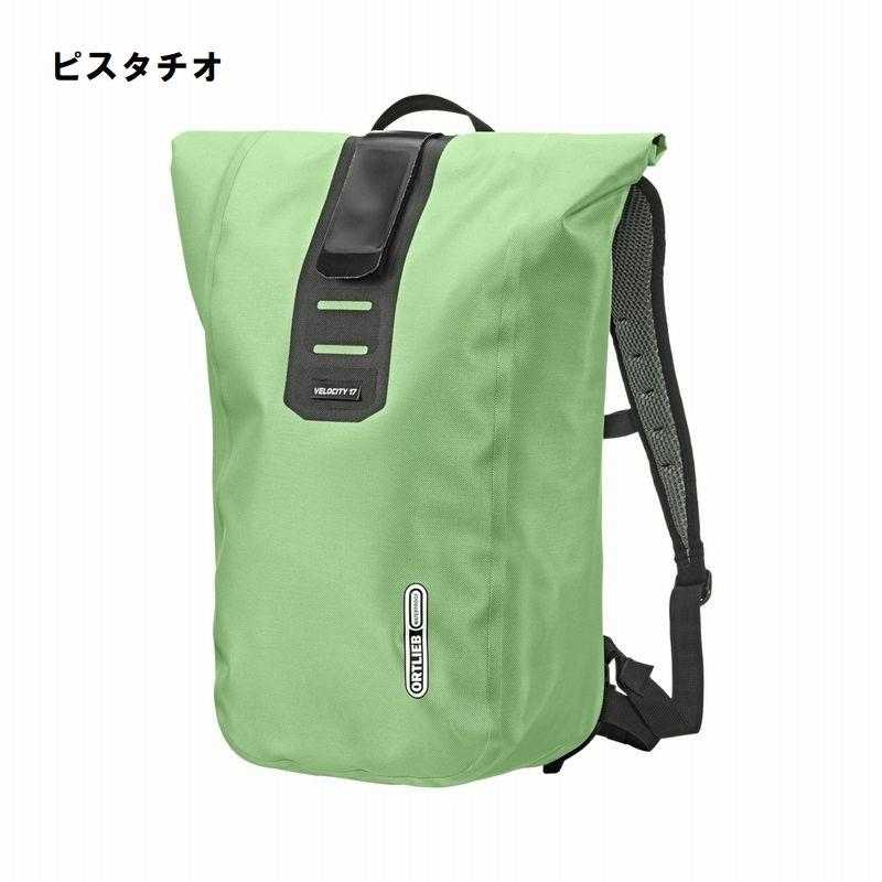 春得セール)オルトリーブ(ORTLIEB) ヴェロシティ PS 17L バック