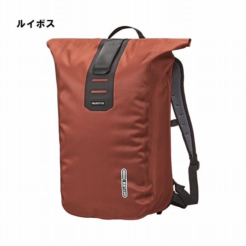 新品・未使用‼️ ORTLIEB VELOCITY 23L バックパック 防水 春得セール)オルトリーブ(ORTLIEB) ヴェロシティ PS 23L バック