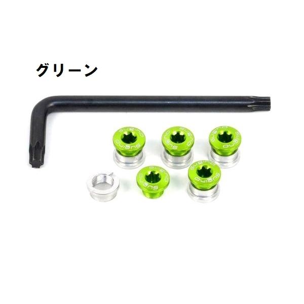 特セール)スギノ(SUGINO） ＃705 for Front Single ボルトナット